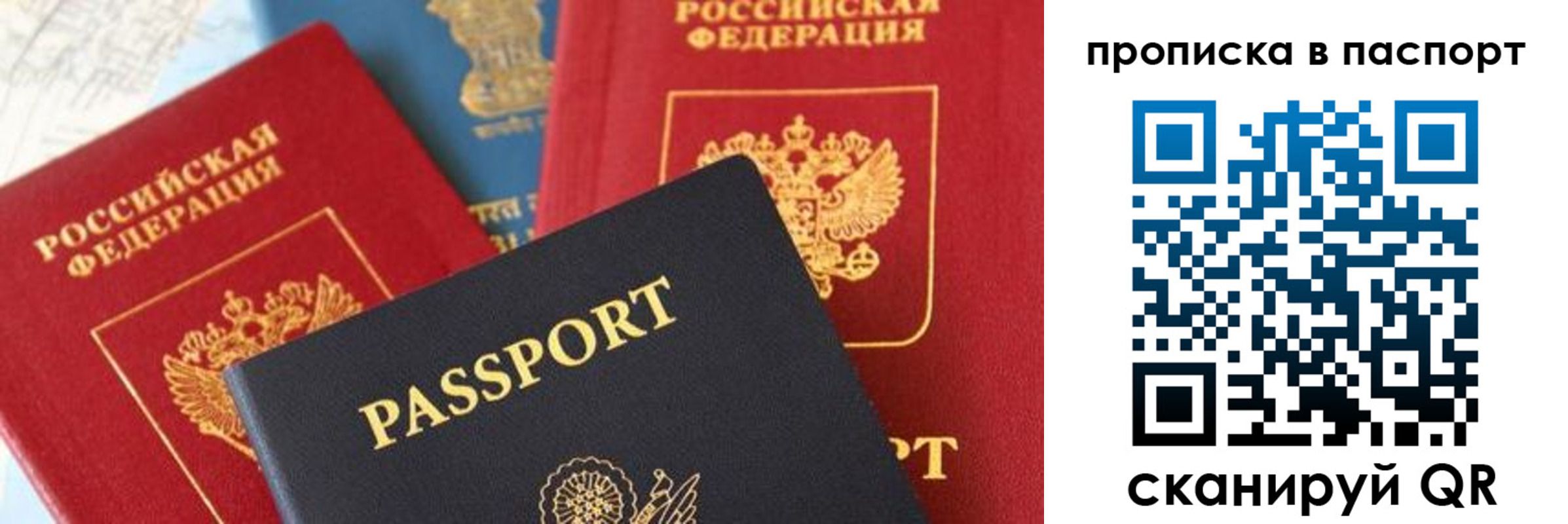 найти адрес прописки в Белоярске