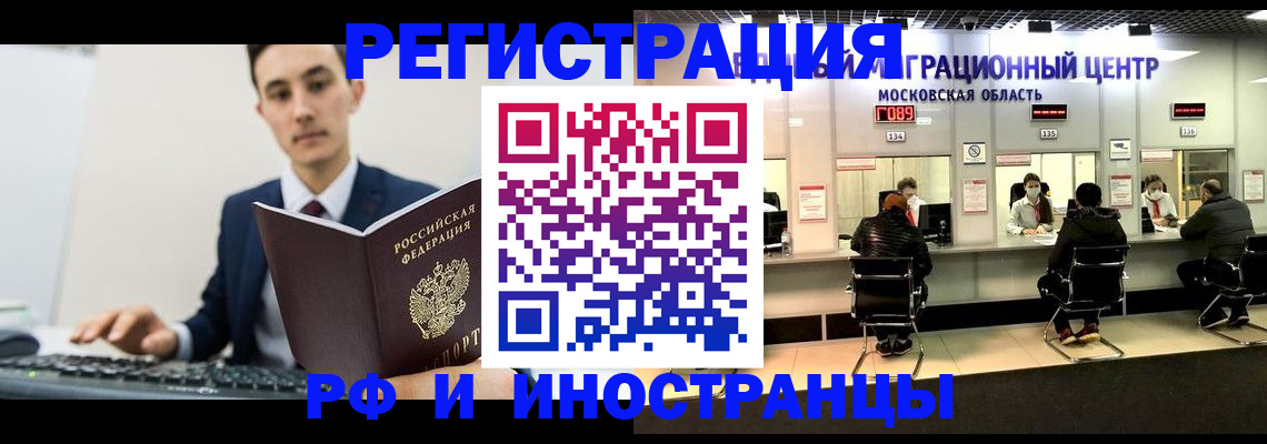 регистрация для дет. сада в Белоярске